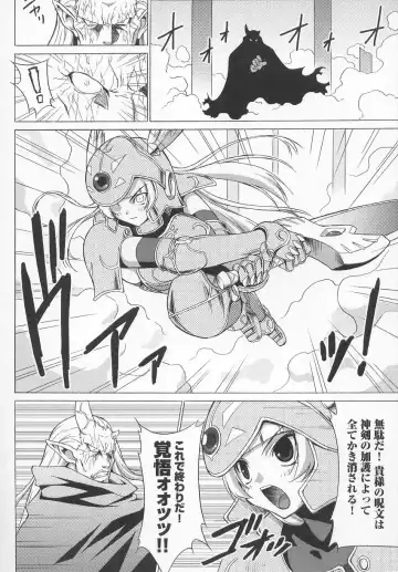 Tatakau Heroine Ryoujoku Anthology Toukiryoujoku 7 Fhentai - Page 9