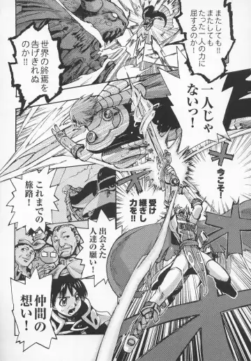 Tatakau Heroine Ryoujoku Anthology Toukiryoujoku 7 Fhentai - Page 93