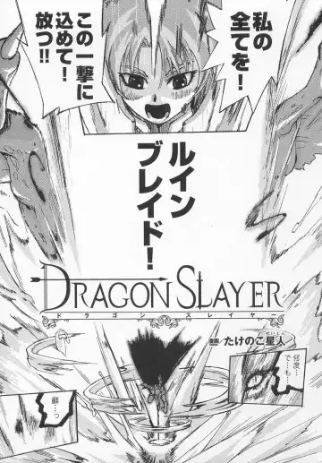 Tatakau Heroine Ryoujoku Anthology Toukiryoujoku 7 Fhentai - Page 94