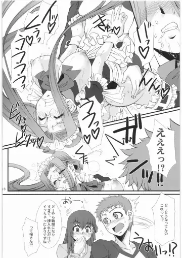[B-river] Rider-san no Baito teki Nichijou Kouhen Jo Fhentai - Page 15