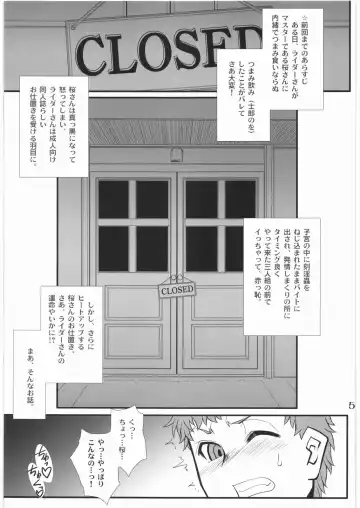 [B-river] Rider-san no Baito teki Nichijou Kouhen Jo Fhentai - Page 4