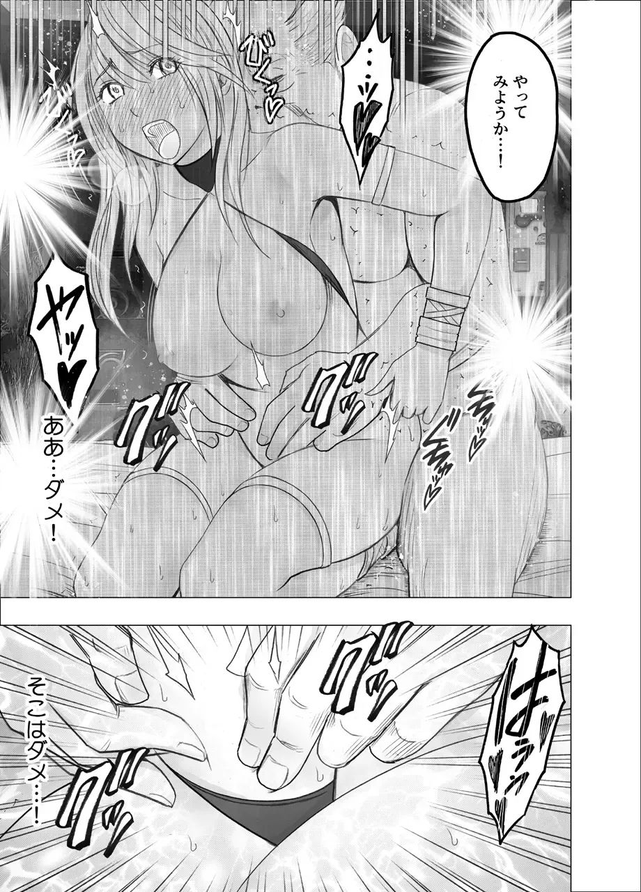 [Crimson] Shin Taimashi Kaguya 8 Fhentai - Page 64