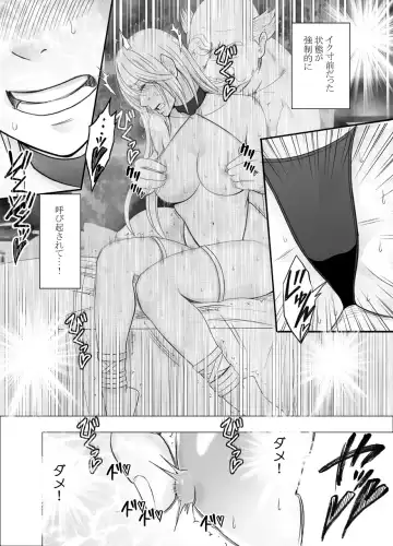 [Crimson] Shin Taimashi Kaguya 8 Fhentai - Page 10