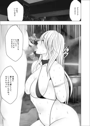 [Crimson] Shin Taimashi Kaguya 8 Fhentai - Page 19