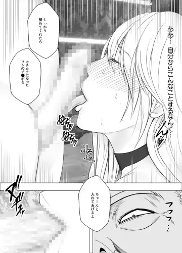 [Crimson] Shin Taimashi Kaguya 8 Fhentai - Page 20