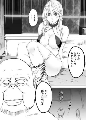 [Crimson] Shin Taimashi Kaguya 8 Fhentai - Page 4