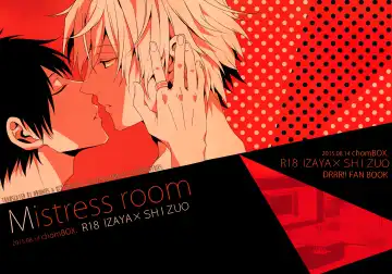 Read [Chombo] Mistress room - Fhentai