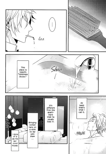 [Chombo] Mistress room Fhentai - Page 12