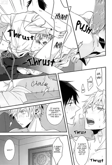 [Chombo] Mistress room Fhentai - Page 33