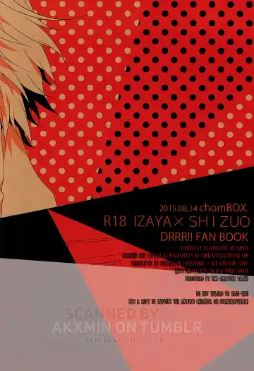 [Chombo] Mistress room Fhentai - Page 48