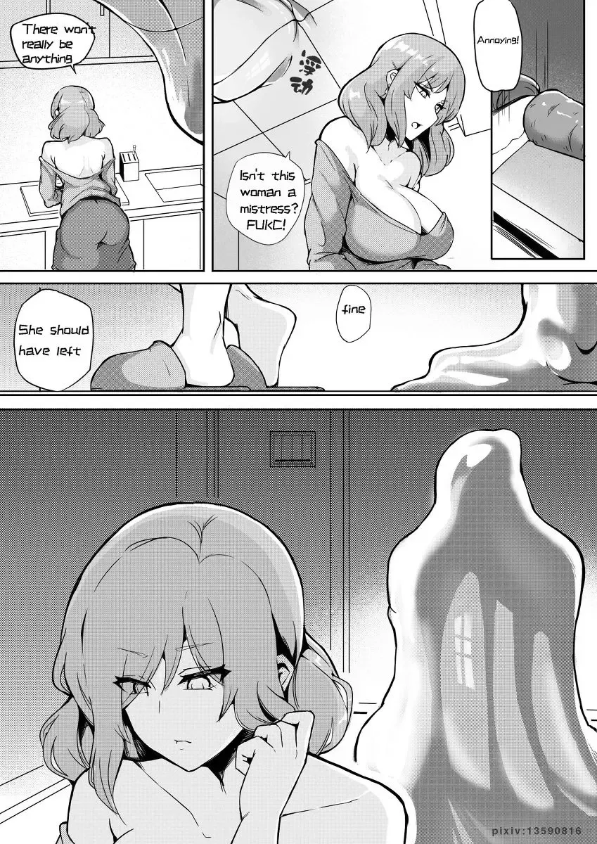 [Leiji] Liquid metal（上部） Fhentai - Page 6