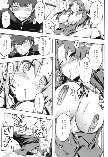 [Ed] AmiEro!! -  amichan no eroihon 2 Fhentai - Page 12