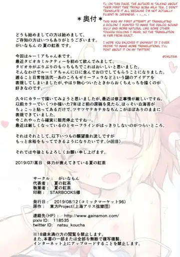 [Natsu No Koucha] Nichijou Seikatsu -Roku- Fhentai - Page 15