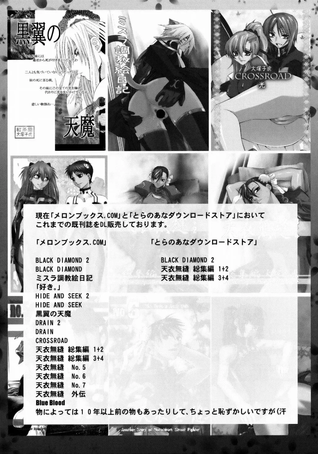 [Ootsuka Kotora] Ore to Nagato. | Me and Nagato Fhentai - Page 46