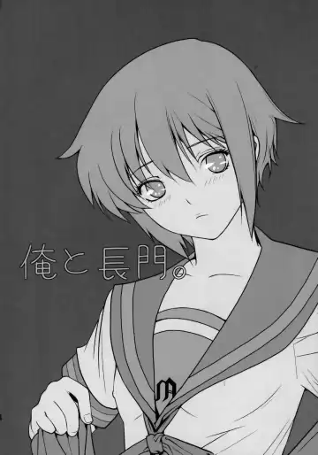 [Ootsuka Kotora] Ore to Nagato. | Me and Nagato Fhentai - Page 3