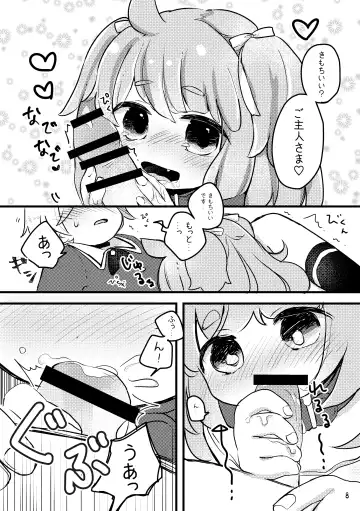 [Yukimochi] Oshioki Wanko 3 Fhentai - Page 10