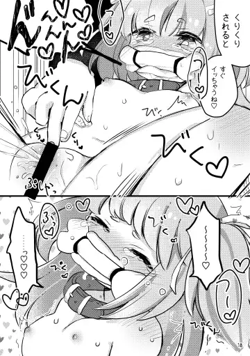 [Yukimochi] Oshioki Wanko 3 Fhentai - Page 20