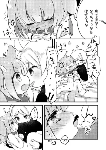 [Yukimochi] Oshioki Wanko 3 Fhentai - Page 21