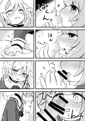 [Yukimochi] Oshioki Wanko 3 Fhentai - Page 9