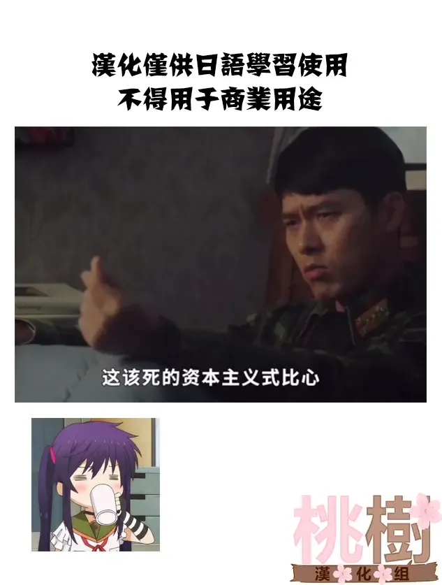 [Ocza] Yurine Harem Extra Fhentai - Page 8