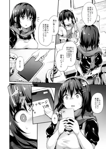 [Hitoi] Ochiba Nikki -Roshutsu Choukyou Hen- Fhentai - Page 4