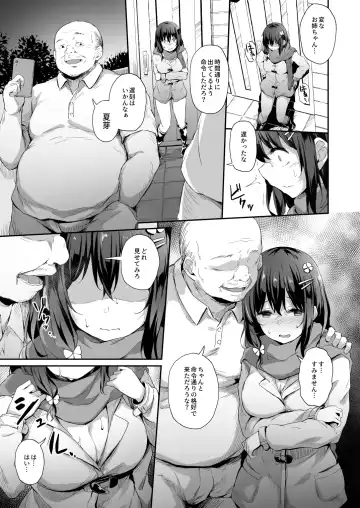 [Hitoi] Ochiba Nikki -Roshutsu Choukyou Hen- Fhentai - Page 7