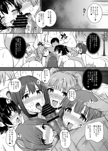 [Katsurai Yoshiaki] SEX HAREM Fhentai - Page 24