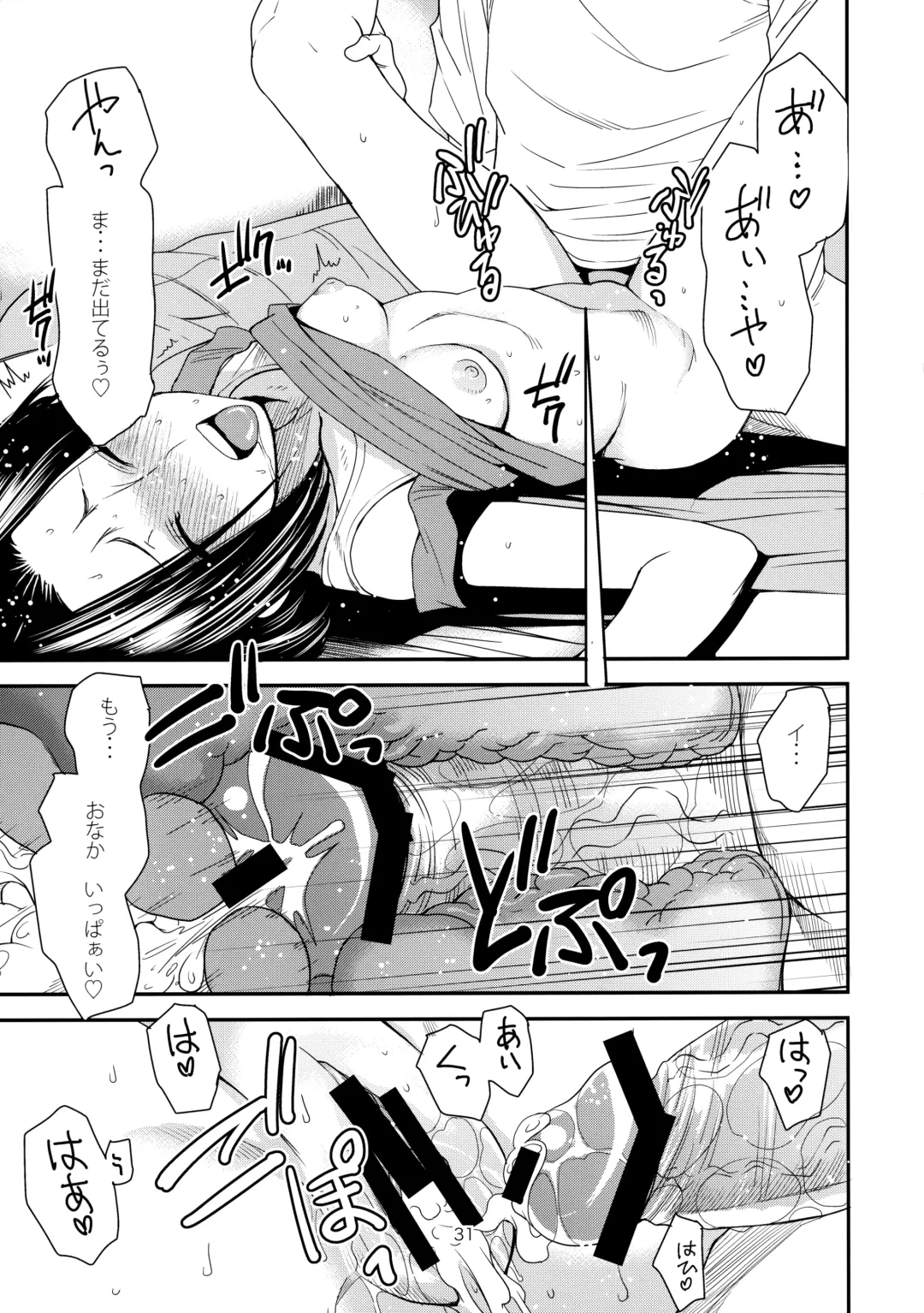 [Ooshima Ryou] RiNK Fhentai - Page 30