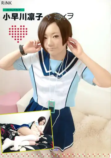 [Ooshima Ryou] RiNK Fhentai - Page 2