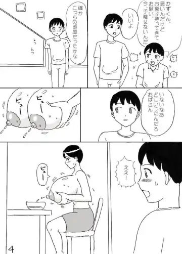 Milk Obasan Fhentai - Page 4