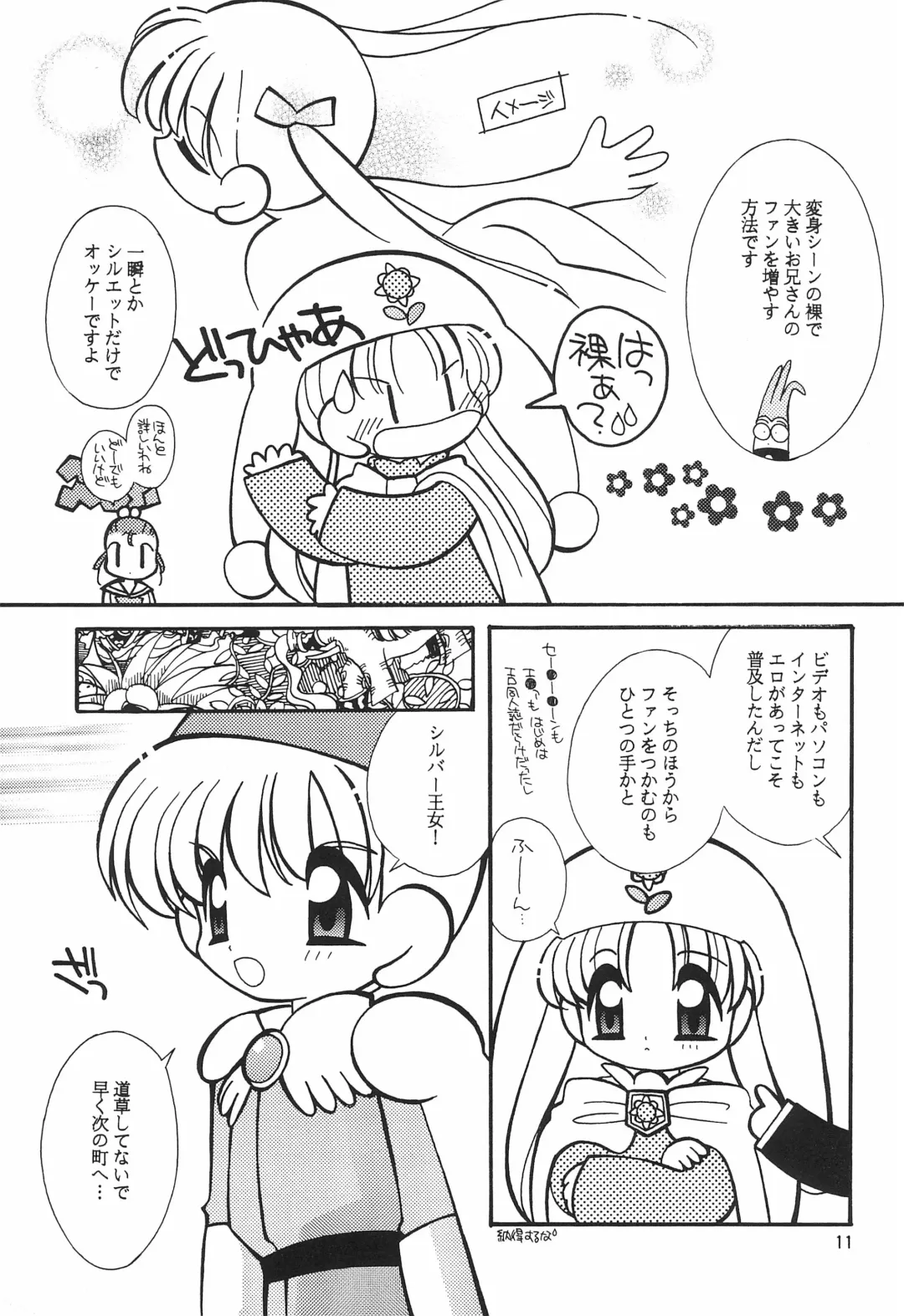 [Yamamoto Takeo] CRAYOLITA Fhentai - Page 11