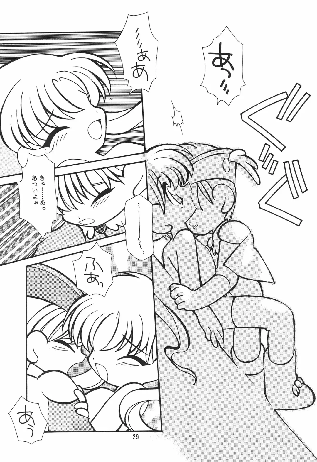 [Yamamoto Takeo] CRAYOLITA Fhentai - Page 29