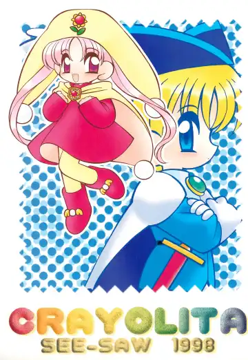 Read [Yamamoto Takeo] CRAYOLITA - Fhentai