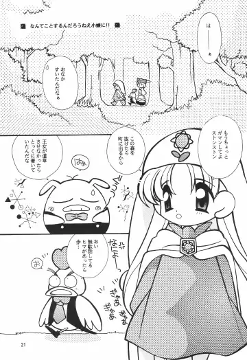 [Yamamoto Takeo] CRAYOLITA Fhentai - Page 21