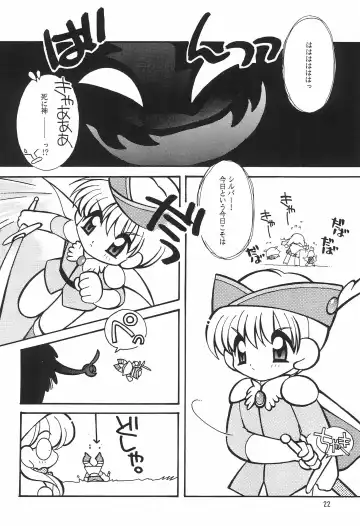 [Yamamoto Takeo] CRAYOLITA Fhentai - Page 22