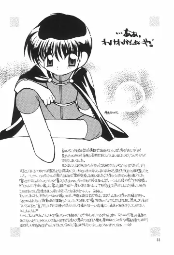 [Yamamoto Takeo] CRAYOLITA Fhentai - Page 32