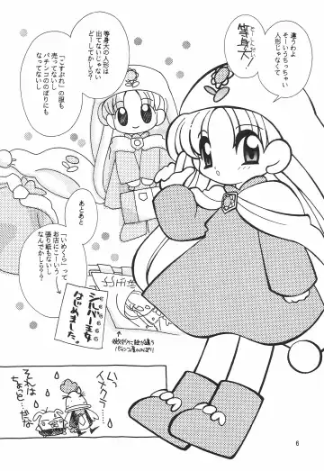 [Yamamoto Takeo] CRAYOLITA Fhentai - Page 6