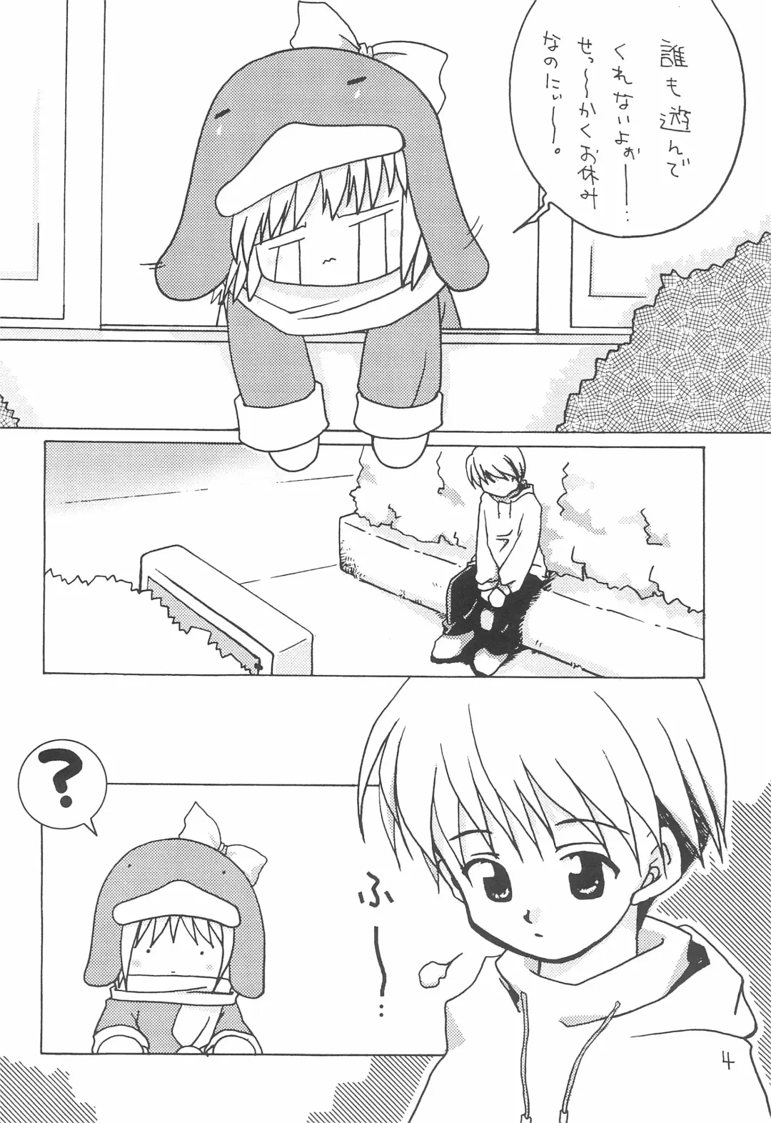 [Jou Mizuki] LOVE WARMER Fhentai - Page 10