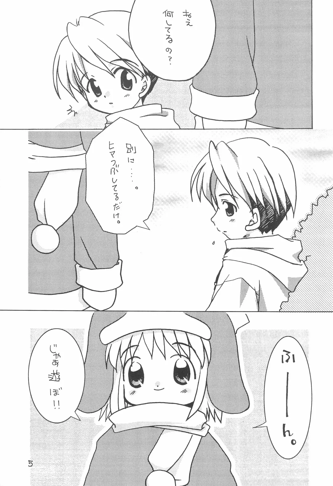 [Jou Mizuki] LOVE WARMER Fhentai - Page 11