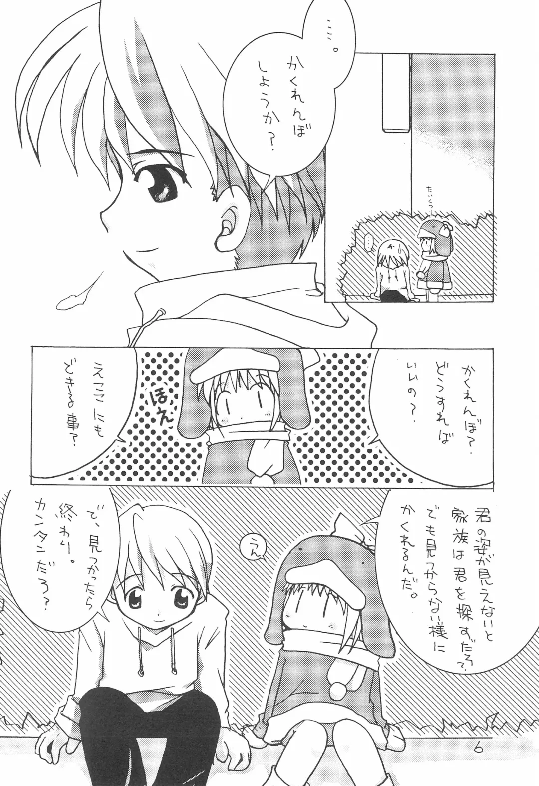 [Jou Mizuki] LOVE WARMER Fhentai - Page 12