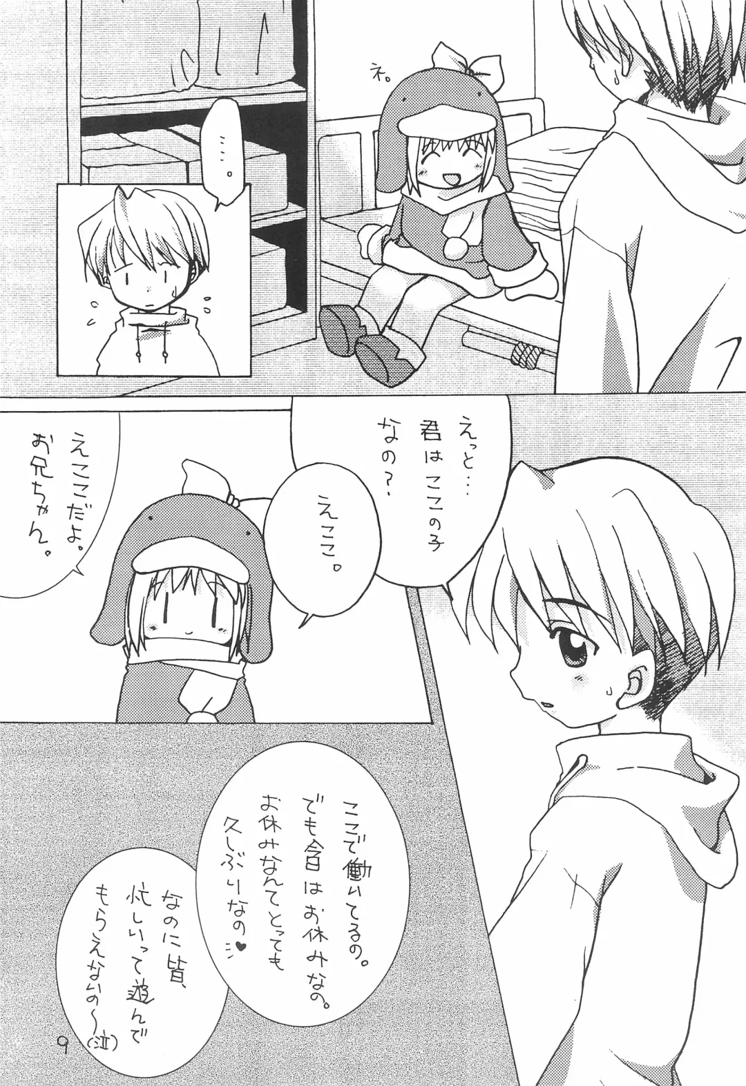 [Jou Mizuki] LOVE WARMER Fhentai - Page 15