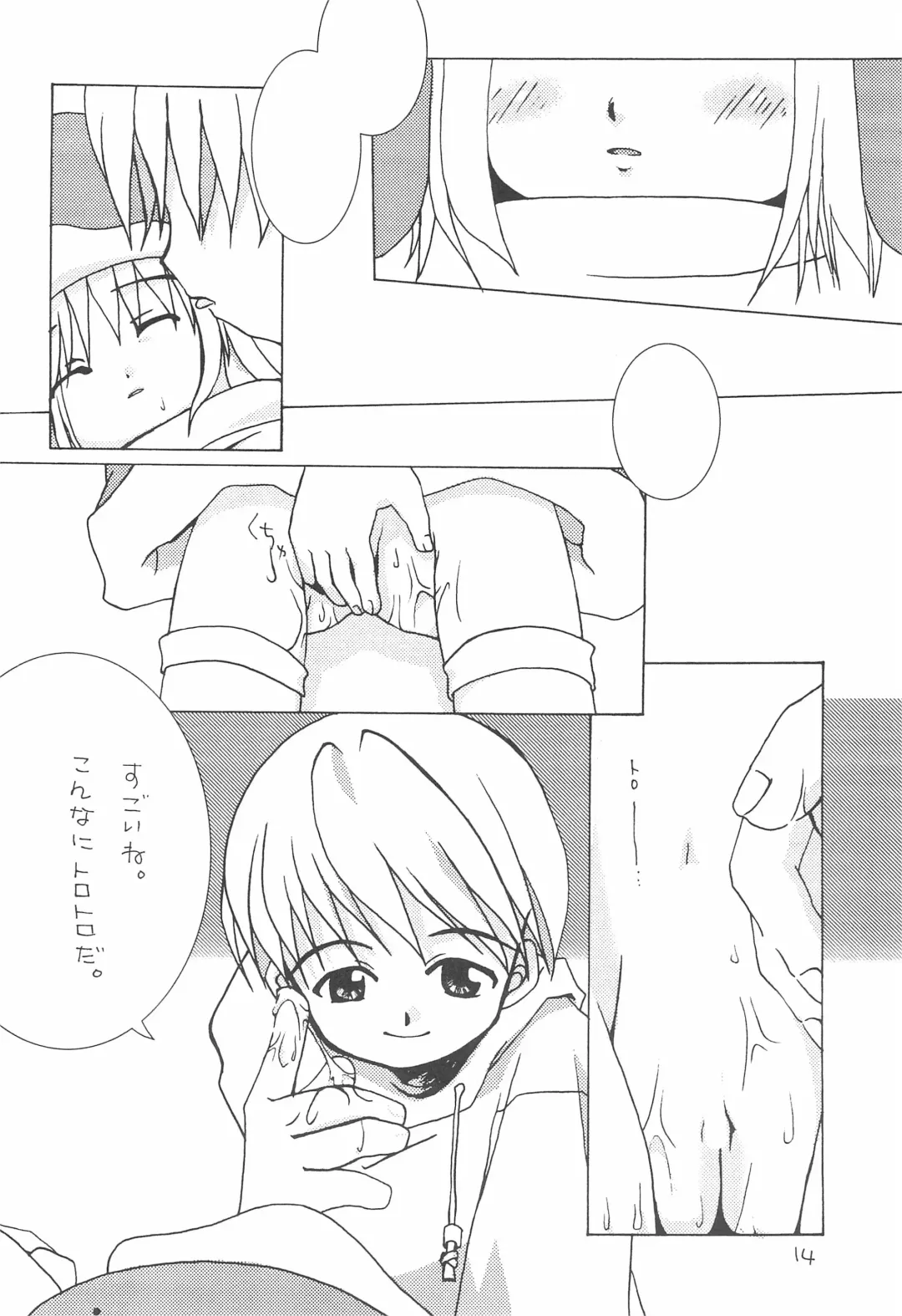[Jou Mizuki] LOVE WARMER Fhentai - Page 20