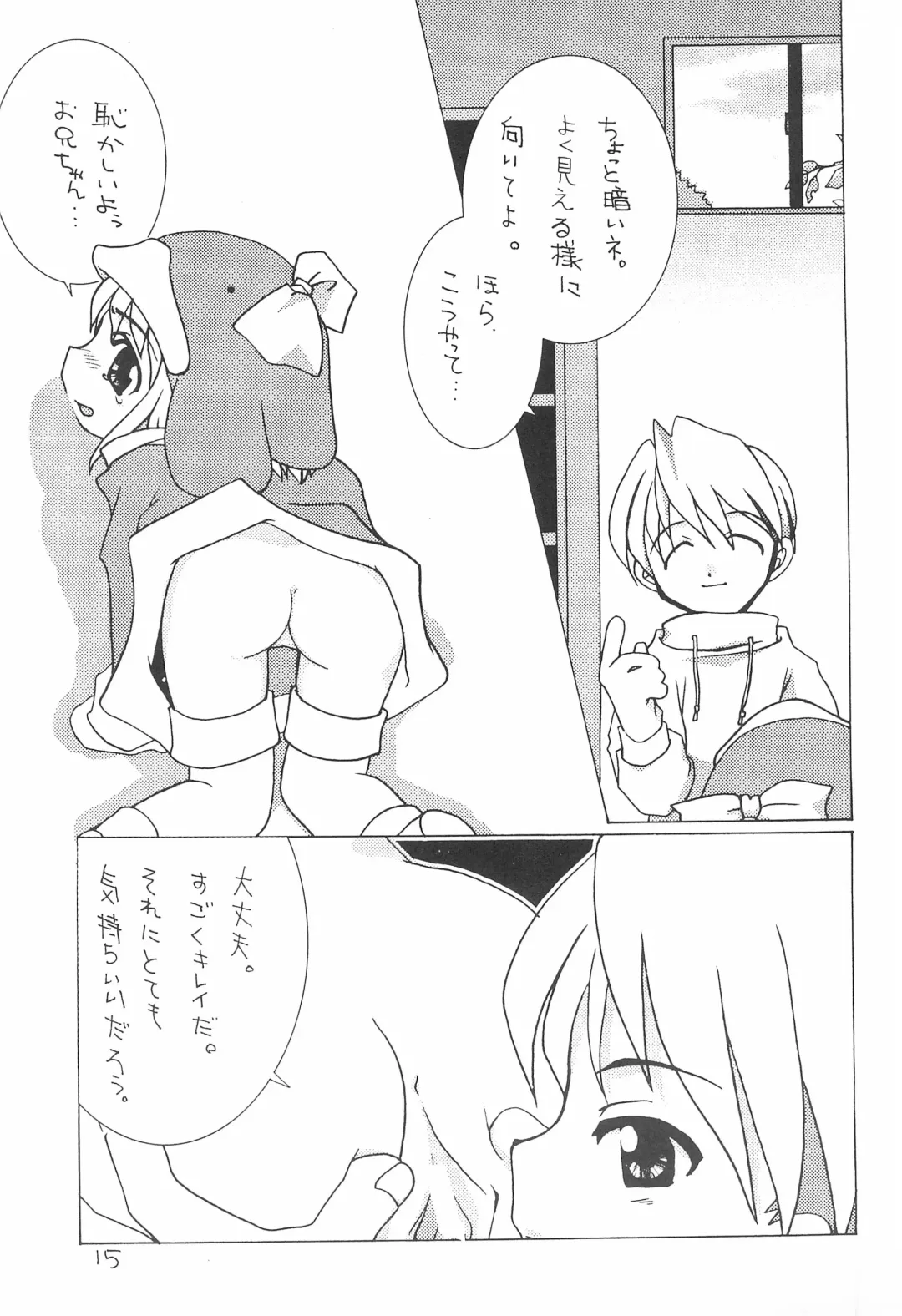 [Jou Mizuki] LOVE WARMER Fhentai - Page 21