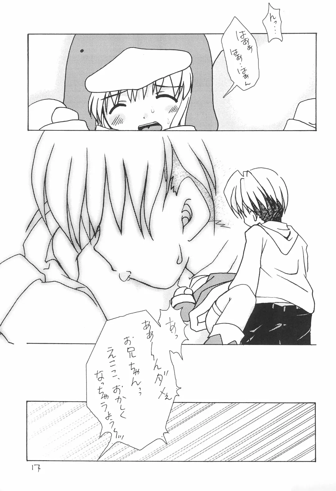 [Jou Mizuki] LOVE WARMER Fhentai - Page 23