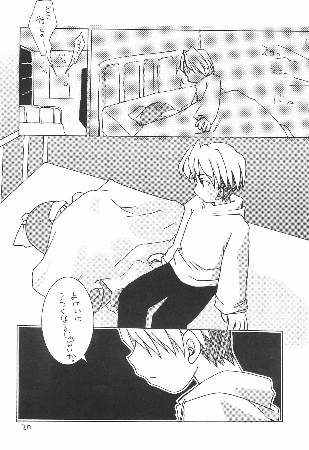 [Jou Mizuki] LOVE WARMER Fhentai - Page 26