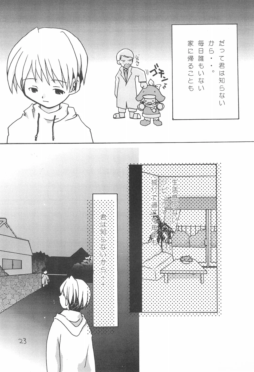 [Jou Mizuki] LOVE WARMER Fhentai - Page 29