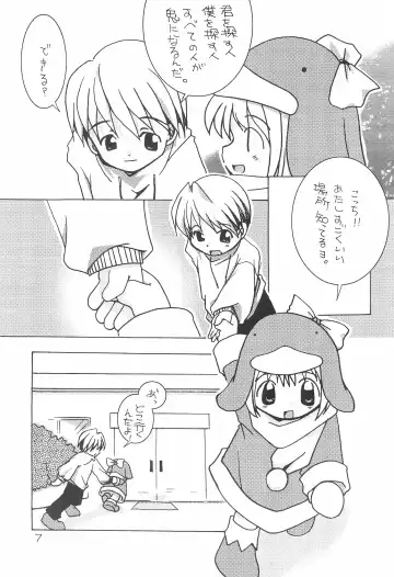 [Jou Mizuki] LOVE WARMER Fhentai - Page 13