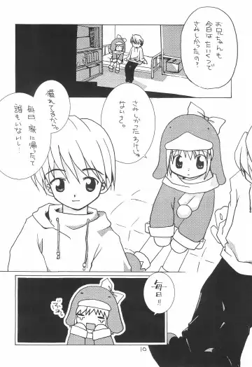 [Jou Mizuki] LOVE WARMER Fhentai - Page 16