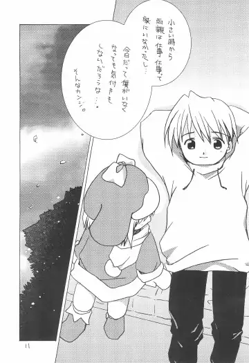 [Jou Mizuki] LOVE WARMER Fhentai - Page 17