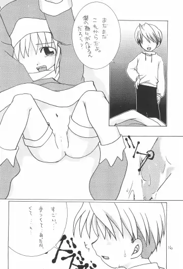[Jou Mizuki] LOVE WARMER Fhentai - Page 22